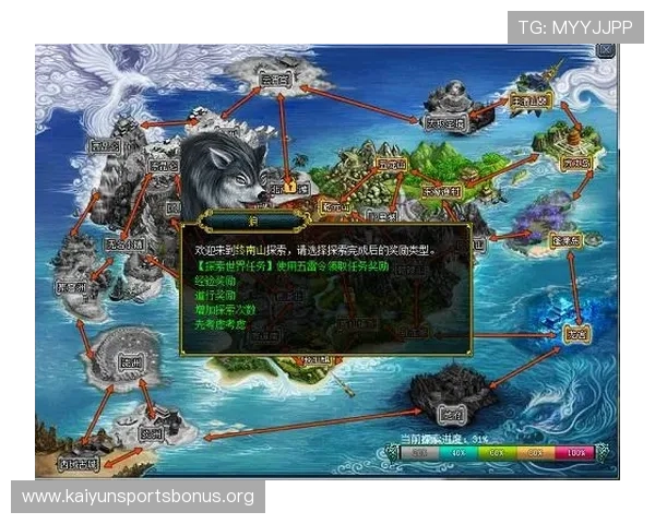 云开网址娱乐平台优惠活动不断，丰富的奖励机制助力玩家轻松赢取大奖