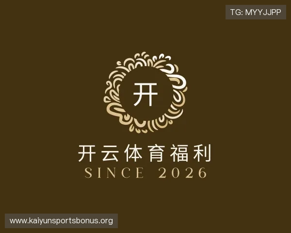 发现开云体育福利